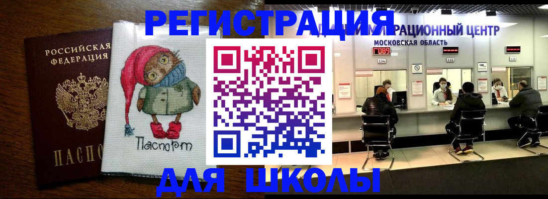 прописка штамп в Ардоне